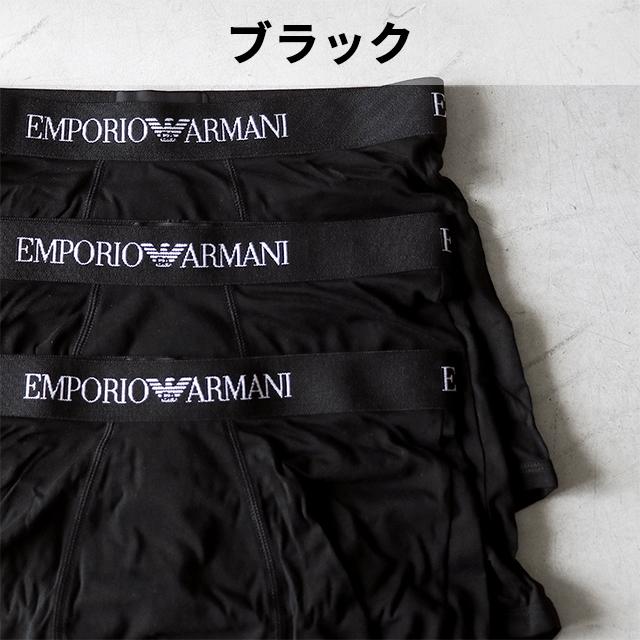 EMPORIO ARMANI エンポリオアルマーニ ボクサーパンツ メンズ ブランド