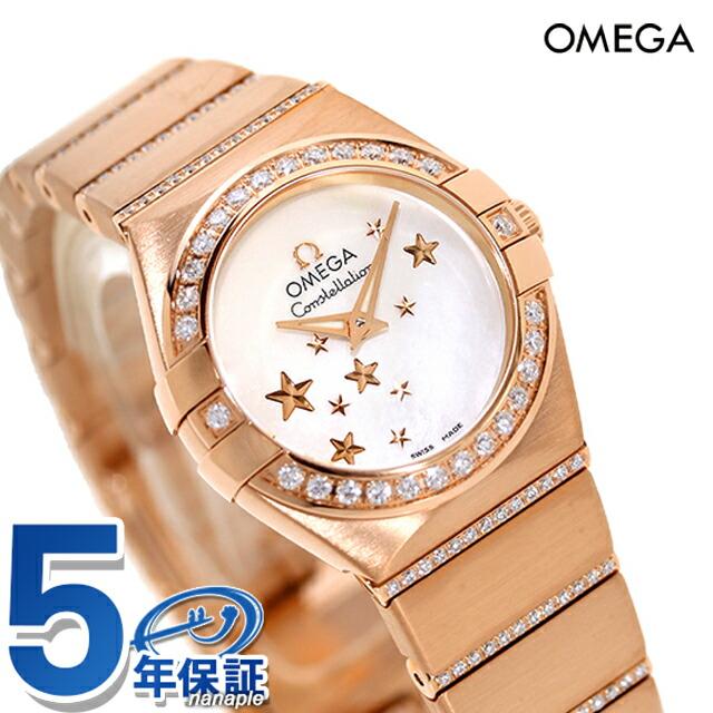 Constellation（OMEGA） オメガ コンステレーション クオーツ 24mm 