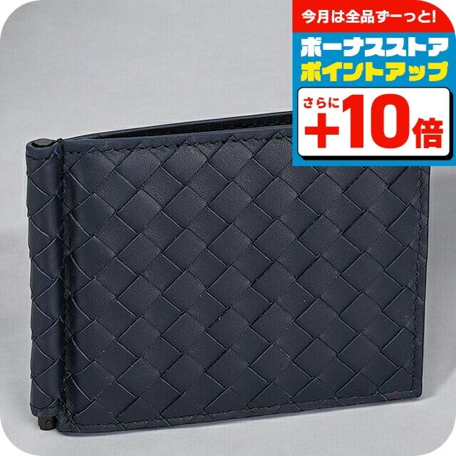 BOTTEGA VENETA（ボッテガ・ヴェネタ） 二つ折り財布 メンズ ブランド