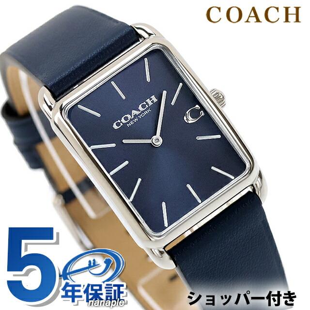 【新品】コーチ COACH 腕時計 ユニセックス 14400042 エリオット ELLIOT クォーツ 電池式 ネイビーxネイビー アナログ表示 COACH（コーチ） エリオット クォーツ 電池式 腕時計 ブランド メンズ