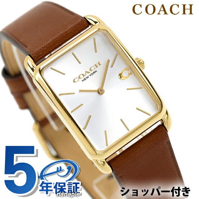 COACH（コーチ） エリオット クォーツ 電池式 腕時計 ブランド メンズ 