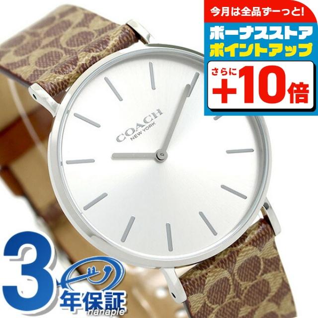 COACH（コーチ） 腕時計 ブランド レディース 36mm シグネチャー柄 革