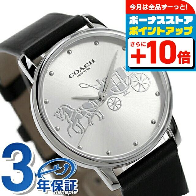 【新品】コーチ COACH 腕時計 レディース 14503494 グランド クオーツ シルバーxブラック アナログ表示 コーチ グランド クオーツ 腕時計 ブランド レディース COACH 14503494