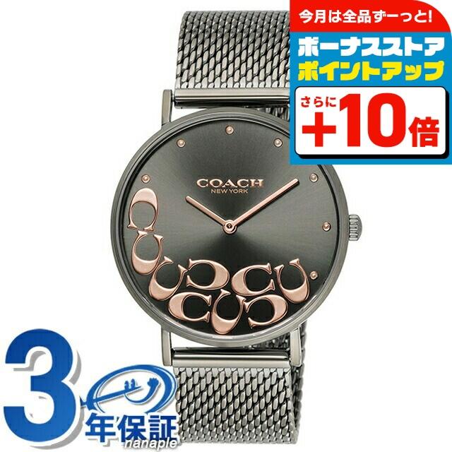 COACH（コーチ） ペリー クオーツ 腕時計 レディース COACH 14503825