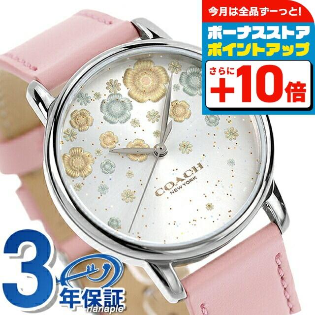 【新品】コーチ COACH 腕時計 レディース 14503846 グランド クオーツ シルバーxピンク アナログ表示 COACH（コーチ） グランド クオーツ 腕時計 ブランド レディース