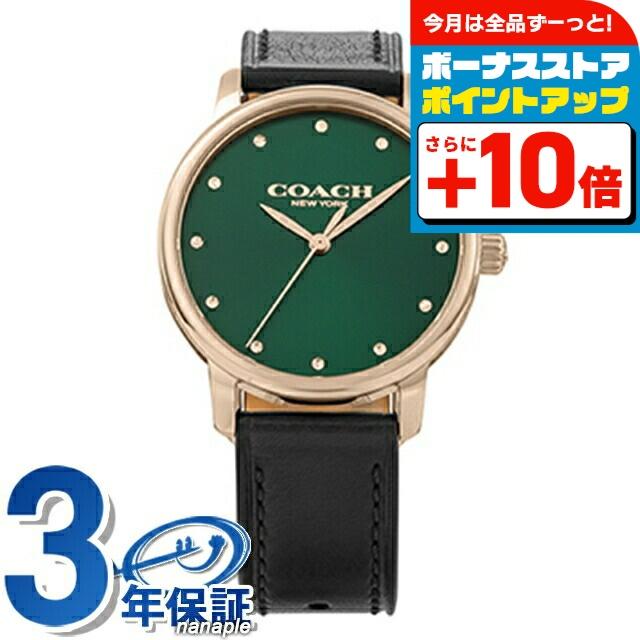 COACH（コーチ） GRAND クオーツ 腕時計 ブランド レディース COACH