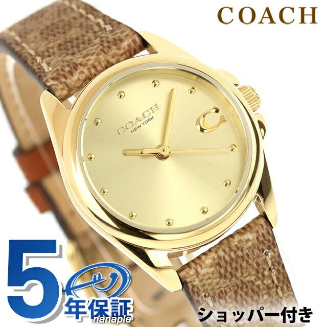 COACH（コーチ） グレイソン クォーツ 電池式 腕時計 ブランド