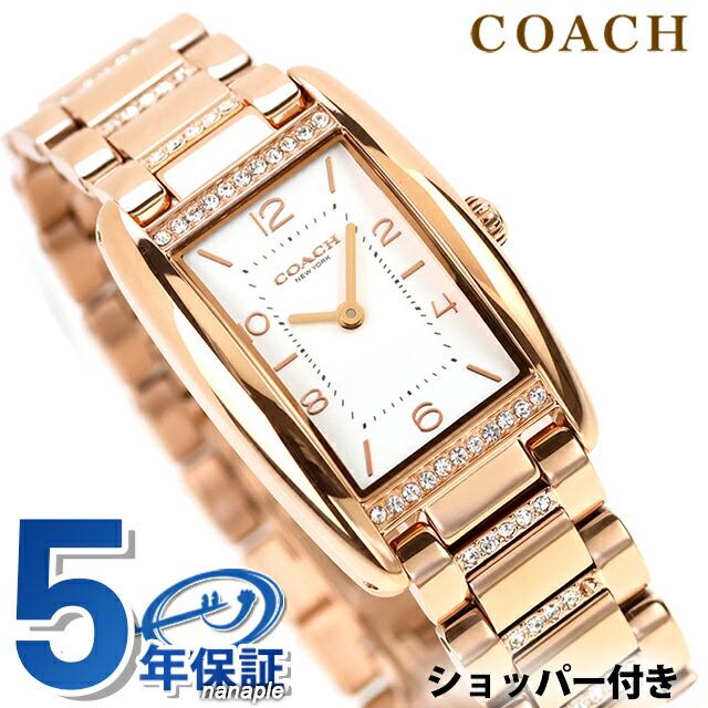 COACH（コーチ） リース クォーツ 電池式 腕時計 ブランド レディース