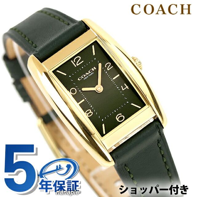 COACH（コーチ） リース クォーツ 電池式 腕時計 ブランド レディース
