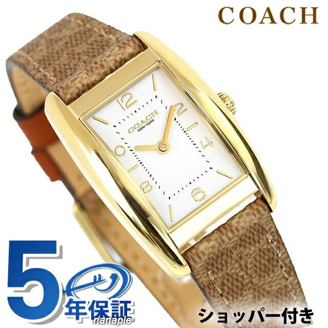 【美品】コーチ　レディースメンズ腕時計　電池新品　シグネチャー　防水　クオーツ COACH（コーチ） リース クォーツ 電池式 腕時計 ブランド レディース