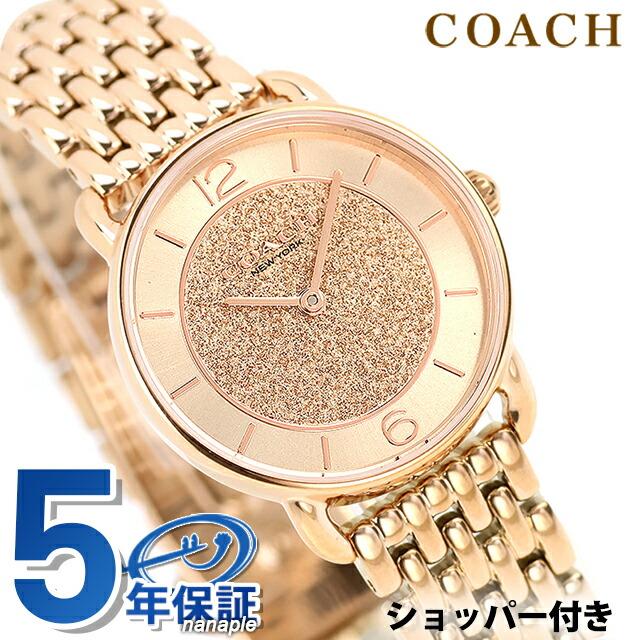 COACH（コーチ） エリオット クォーツ 電池式 腕時計 ブランド 
