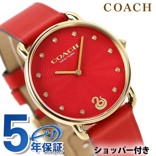 COACH（コーチ） ELLIOT クォーツ 電池式 腕時計 ブランド レディース 