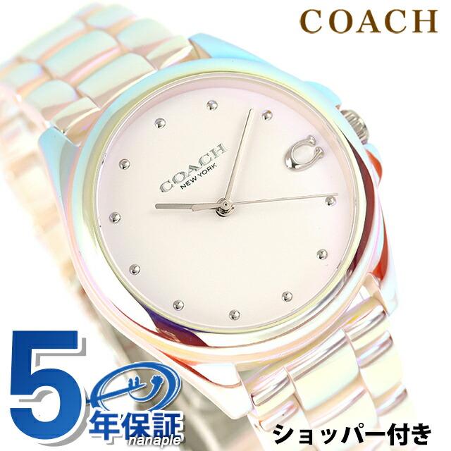 COACH レディース腕時計 美品 アナログ クォーツ 白 COACH（コーチ） グレイソン クォーツ 電池式 腕時計 ブランド