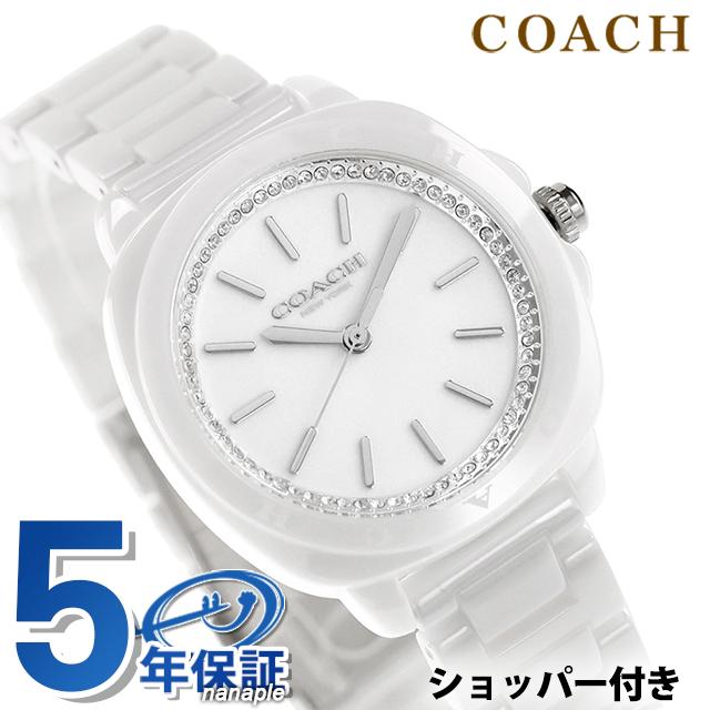 コーチ KITT クォーツ 電池式 腕時計 ブランド レディース COACH 14504401 アナログ ホワイト 白