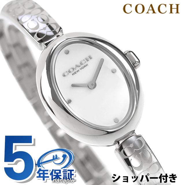 COACH（コーチ） SAMMY クォーツ 電池式 腕時計 ブランド レディース