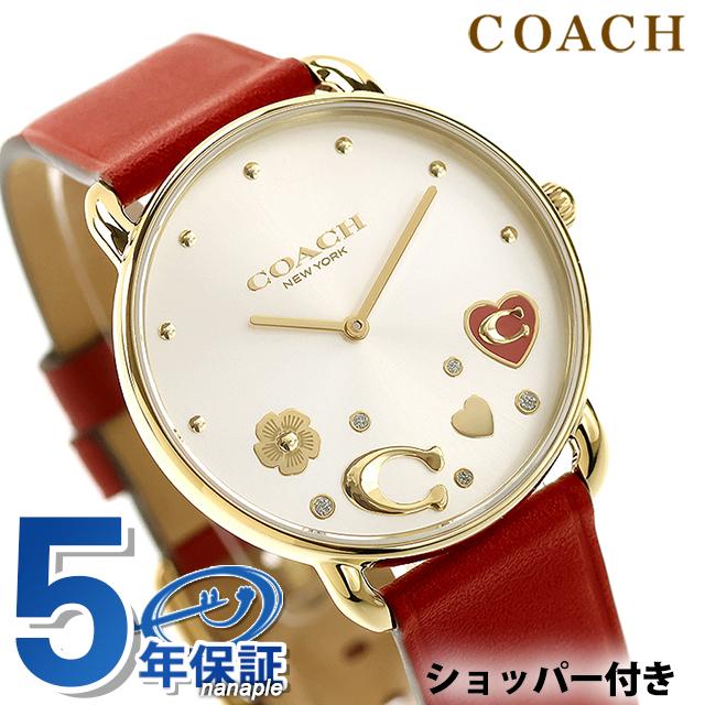 COACH（コーチ） エリオット クォーツ 電池式 腕時計 ブランド