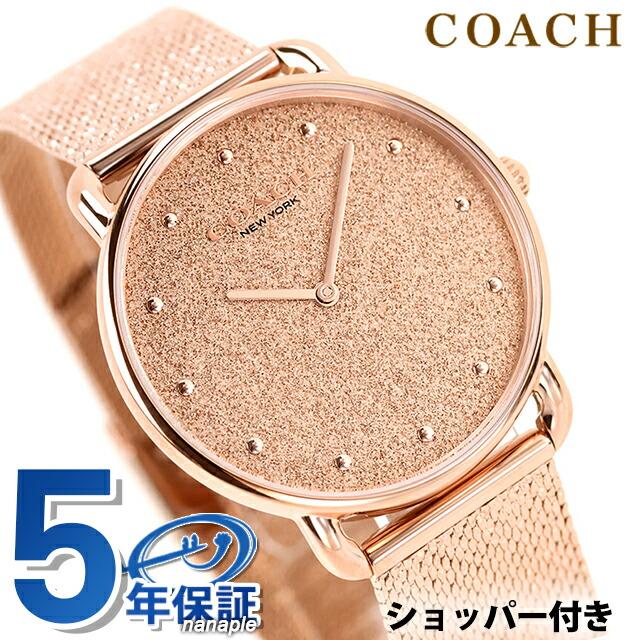 COACH 腕時計 COACH（コーチ） エリオット クォーツ 電池式 腕時計 ブランド メンズ