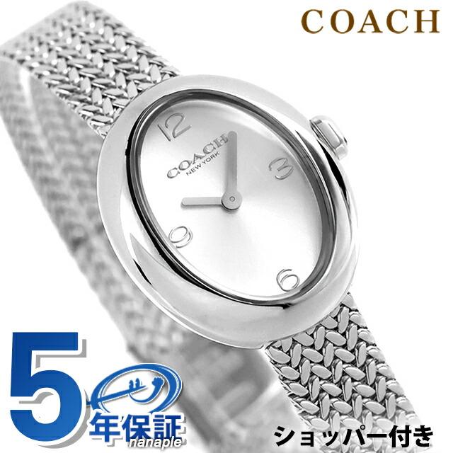 【電池交換済】レディースウォッチ女性用腕時計海外ブランドCoachコーチ2713 電池交換済】レディースウォッチ女性用腕時計海外ブランドCoachコーチ