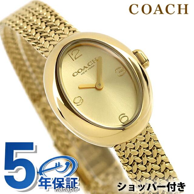 COACH（コーチ） サミー クォーツ 電池式 腕時計 ブランド レディース 