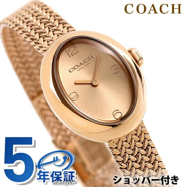【新品】コーチ COACH 腕時計 レディース 14504568 サミー SAMMY クォーツ 電池式 ピンクゴールドxピンクゴールド アナログ表示 COACH（コーチ） サミー クォーツ 電池式 腕時計 ブランド レディース