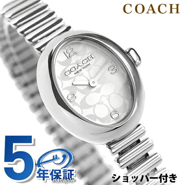 COACH（コーチ） サミー クォーツ 電池式 腕時計 ブランド レディース