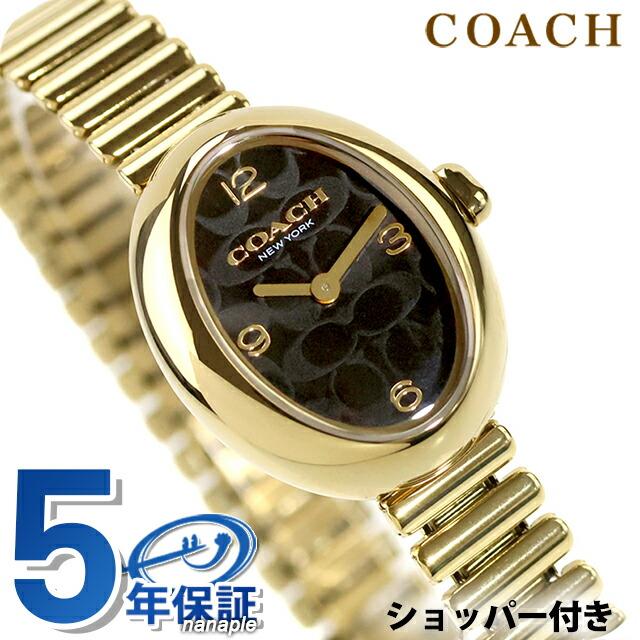 COACH（コーチ） サミー クォーツ 電池式 腕時計 ブランド レディース