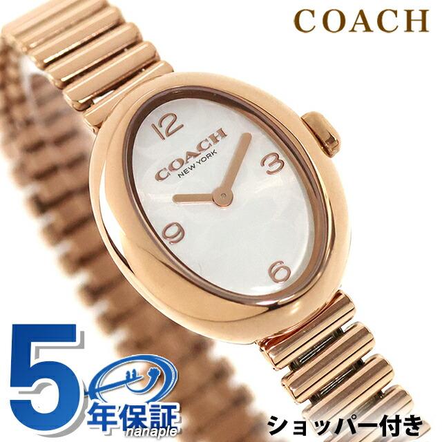 COACH（コーチ） サミー クォーツ 電池式 腕時計 ブランド レディース