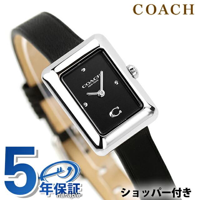 COACH（コーチ） マーラ クォーツ 電池式 腕時計 ブランド レディース