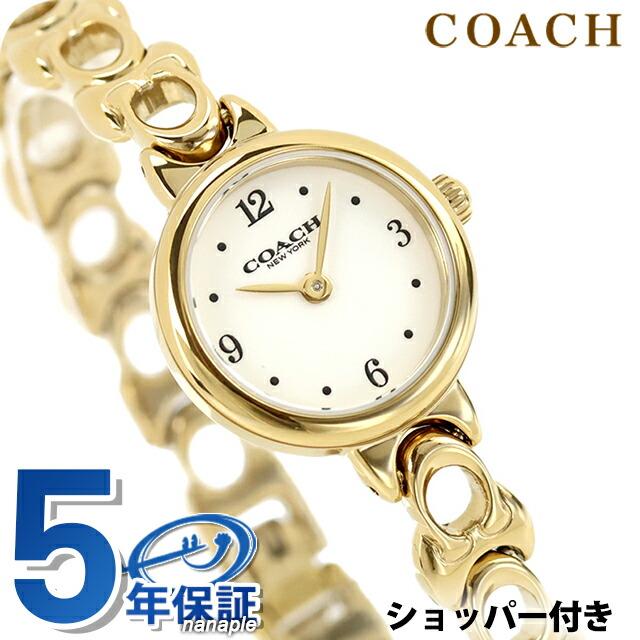 COACH（コーチ） アイリス クォーツ 電池式 腕時計 ブランド
