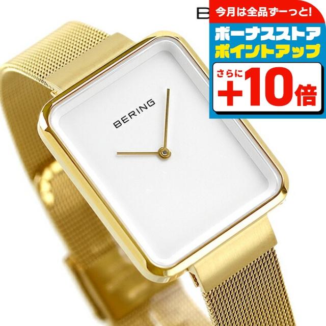 ベーリング 時計 レディース スマート スクエアコレクション 28mm 腕時計 ブランド 14528-334 ホワイト ゴールド