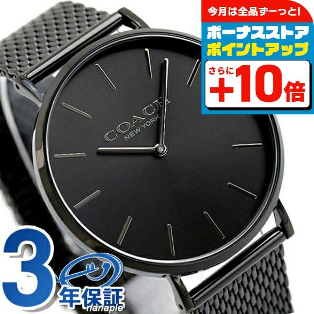 COACH（コーチ） 時計 メンズ 腕時計 チャールズ 14602148 オール