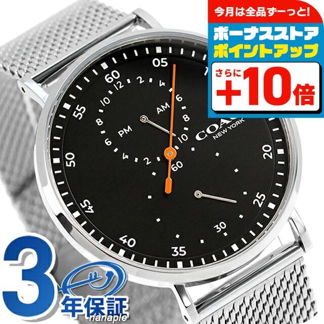 COACH 5/15は+10倍 コーチ チャールズ クオーツ 腕時計 ブランド  