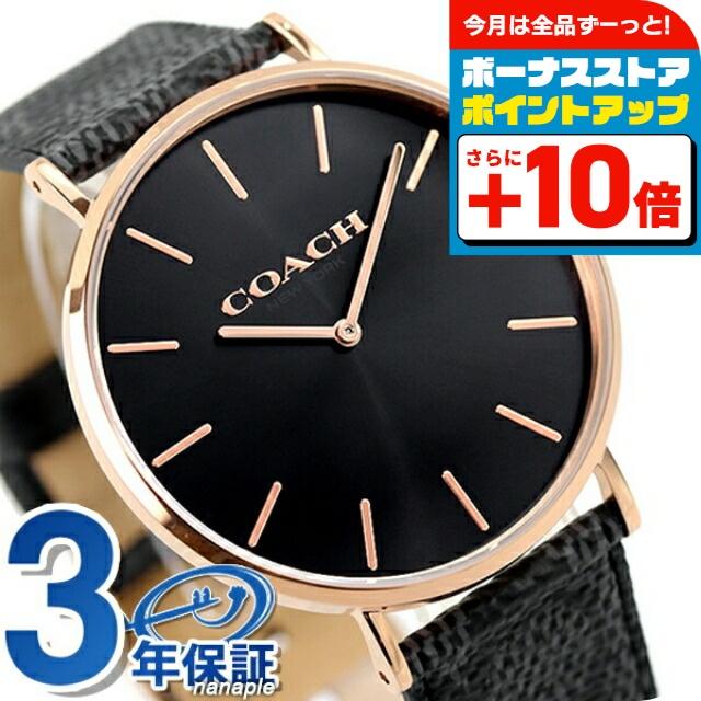 COACH（コーチ） 時計 チャールズ 41mm クオーツ メンズ 腕時計 