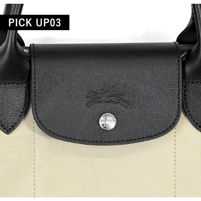 LONGCHAMP（ロンシャン） ショルダーバッグ レディース ブランド プリ