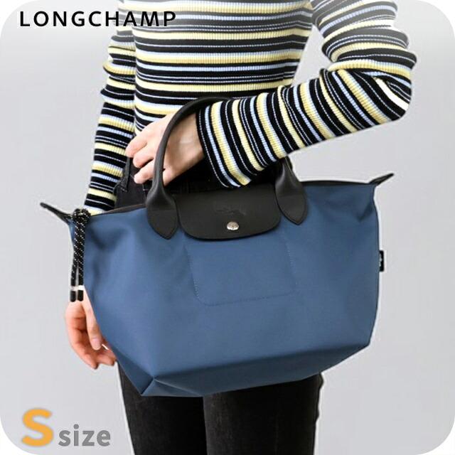 LONGCHAMP（ロンシャン） ショルダーバッグ レディース ブランド プリ