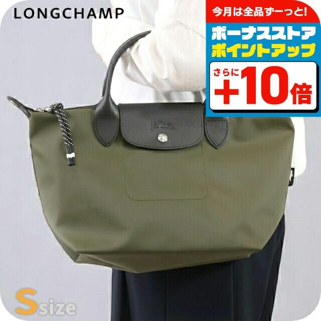 LONGCHAMP ロンシャン ル・プリアージュ 2WAY ショルダーバッグ LONGCHAMP（ロンシャン） ショルダーバッグ レディース ブランド プリ