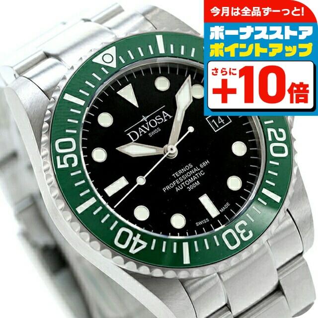 DAVOSA◇自動巻腕時計/アナログ