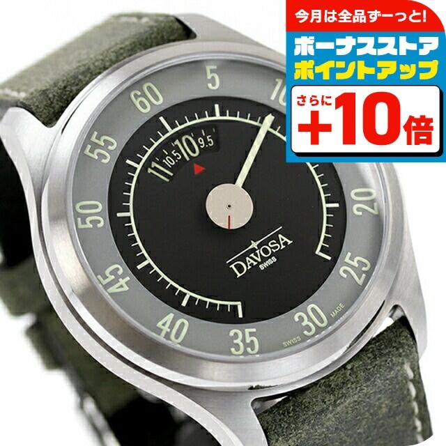 ダボサ ニュートン スピードメーター 自動巻き 腕時計 ブランド メンズ