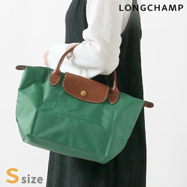 LONGCHAMP（ロンシャン） トートバッグ レディース ブランド プリ
