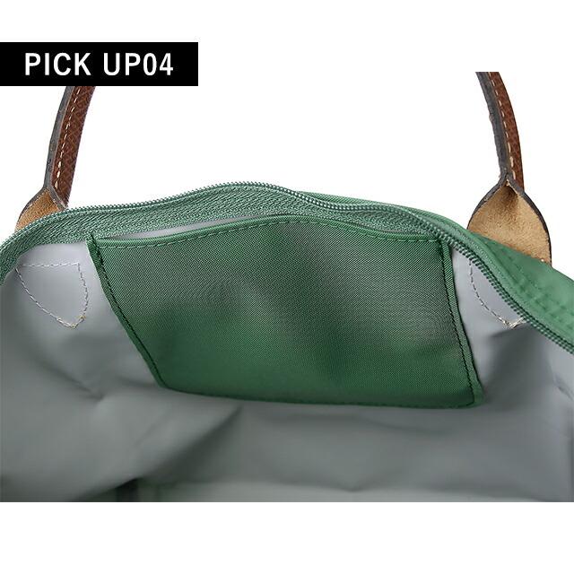 LONGCHAMP（ロンシャン） トートバッグ レディース ブランド プリ