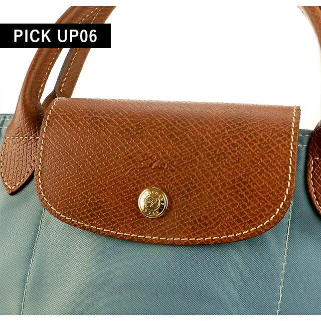 LONGCHAMP（ロンシャン） トートバッグ レディース ブランド プリ