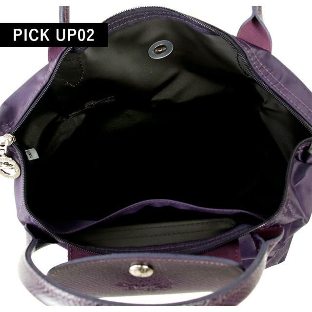 LONGCHAMP（ロンシャン） トートバッグ レディース ブランド プリ