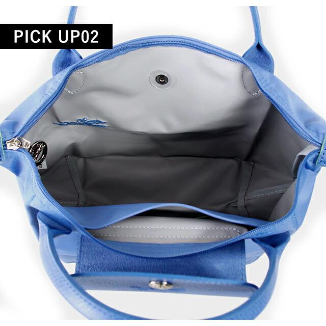 【未使用】ロンシャン　大型バック　水色 LONGCHAMP - 新品 ロンシャン LONGCHAMP ボストンバッグ ル プリ