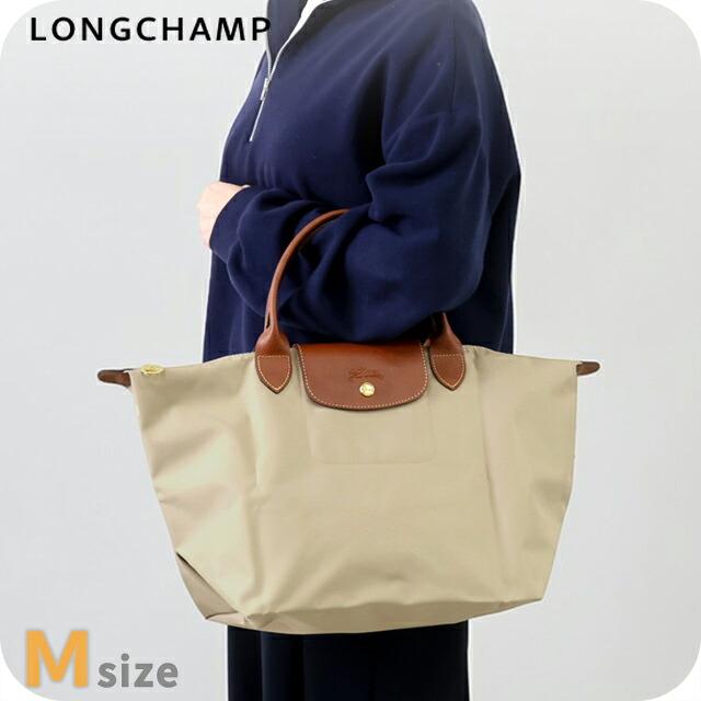 LONGCHAMP（ロンシャン） トートバッグ レディース ブランド