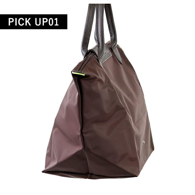 ル プリアージュ ロンシャン トートバッグ レディース ブランド