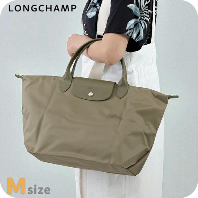 ル プリアージュ ロンシャン トートバッグ レディース ブランド