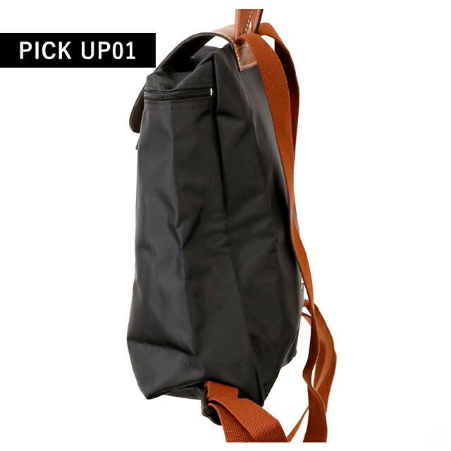 LONGCHAMP（ロンシャン） リュック レディース ブランド プリアージュ