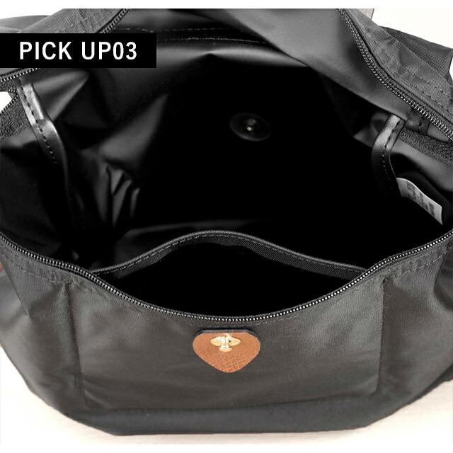 LONGCHAMP（ロンシャン） リュック レディース ブランド プリアージュ