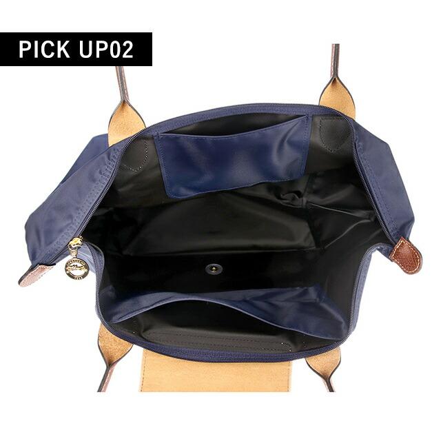 ロンシャン トートバッグ レディース ブランド プリアージュ L