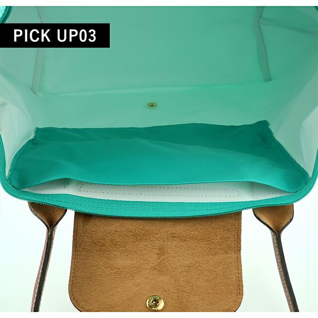 LONGCHAMP（ロンシャン） トートバッグ レディース ブランド プリ